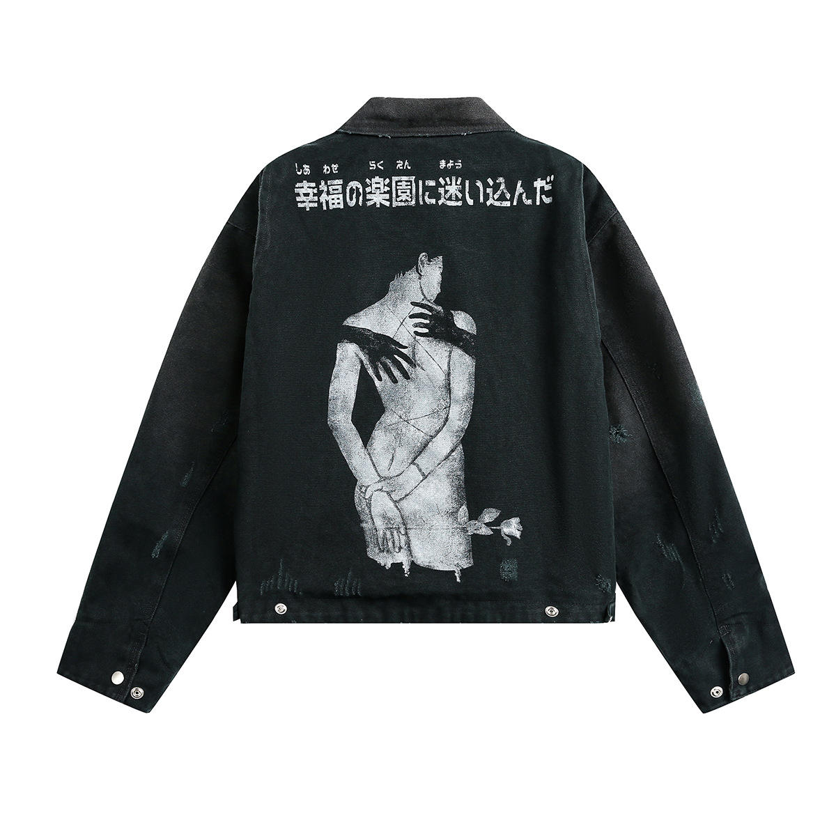 Men's Heavy Washed Bomber Jacket