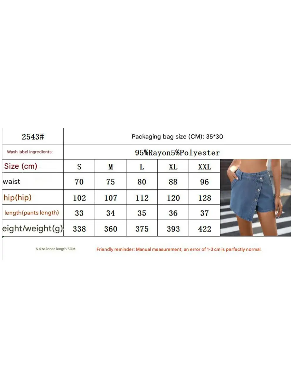 Washed Button-Embellished Irregular Denim Skirt Pants