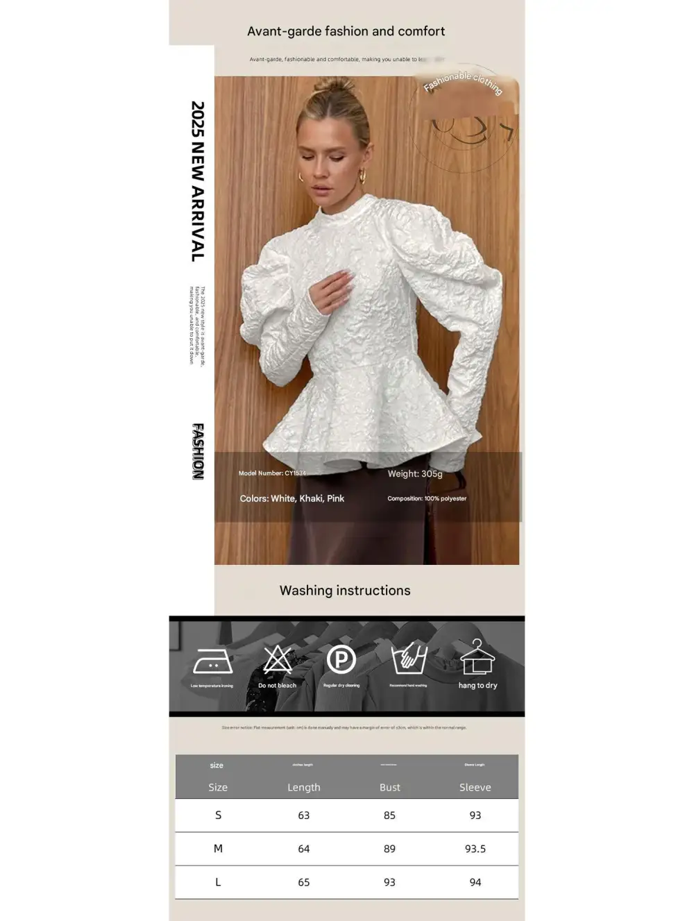 French Vintage Puff Sleeve Jacquard Tee
