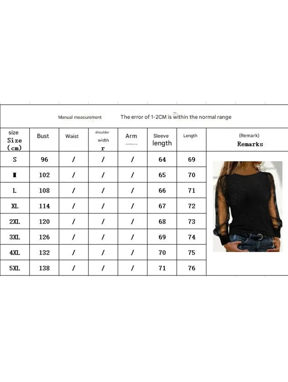 Long-Sleeved Loose Round Neck Loose Tee