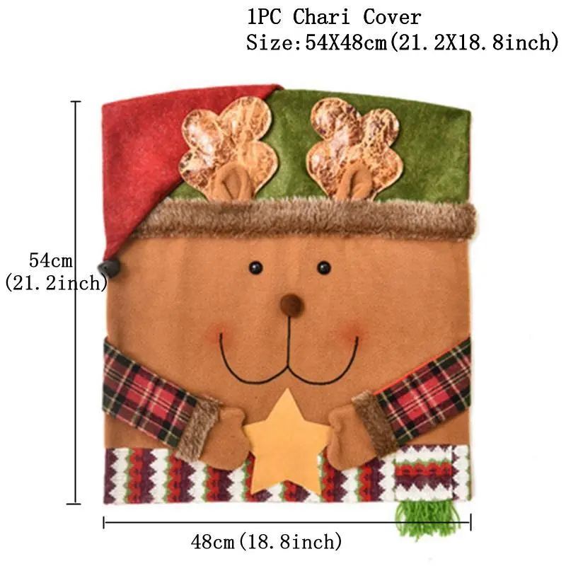 Merry Christmas Cloth Chair Cover