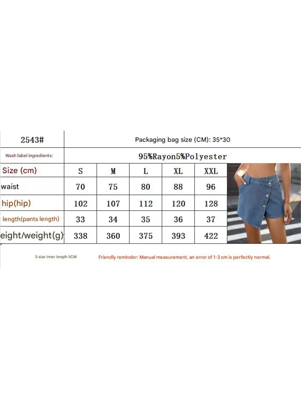 Irregular Button Denim Skort Skirt