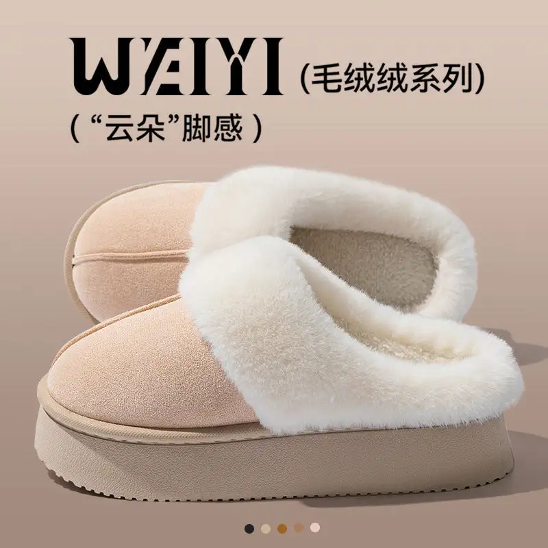 Cushioned Home Slippers