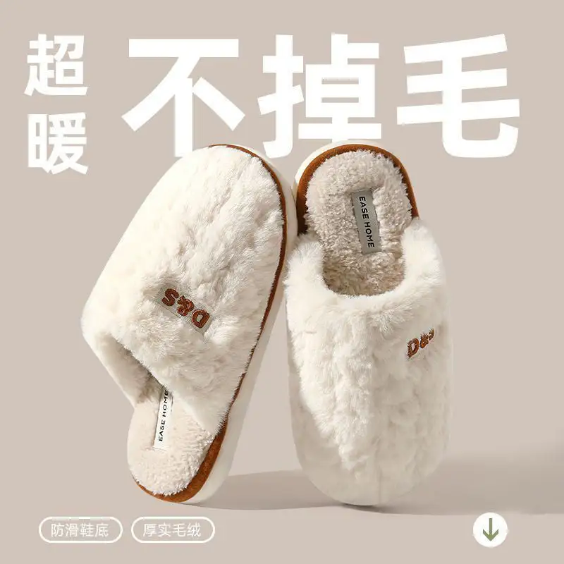 Textured Soft Lined Home Slippers