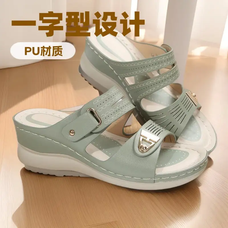Textured Thick Sole Wedge Slide Sandals
