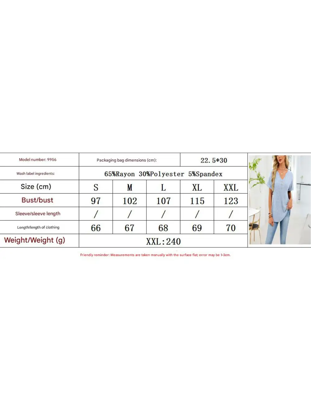 V Neck Button Front Loose Ribbed Tee