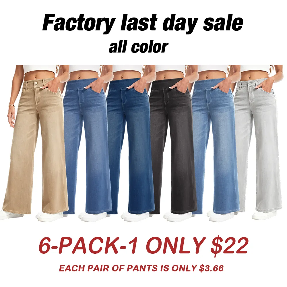 🛒 Women's Loose Fit Baggy Pull-On Jeans