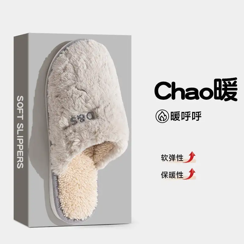 Textured Soft Lined Home Slippers