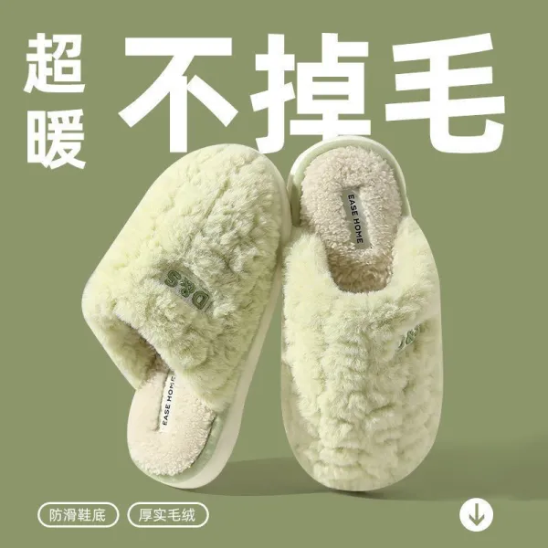 Textured Soft Lined Home Slippers
